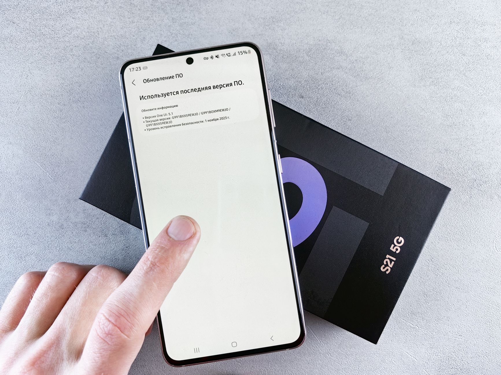 A person updating settings on a smartphone