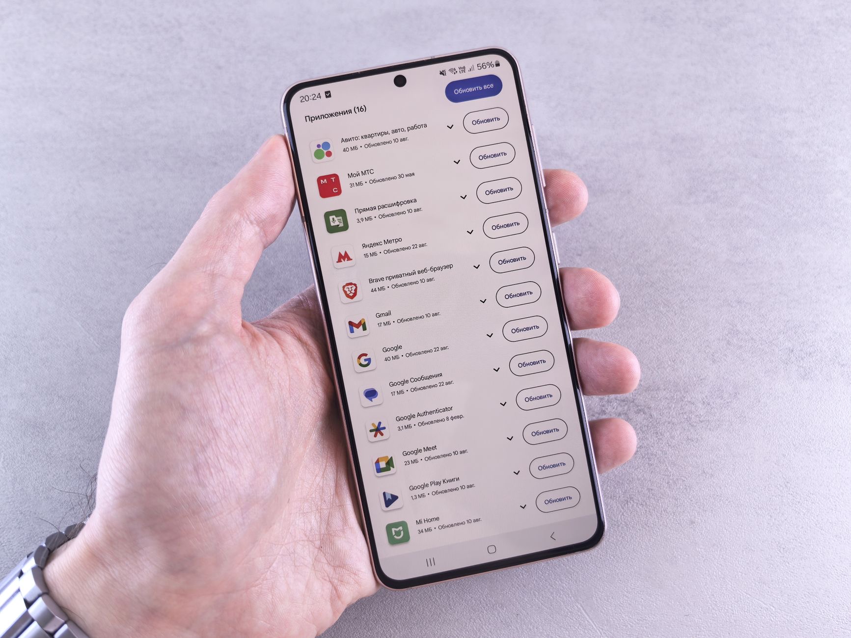 A smartphone displaying a software update screen