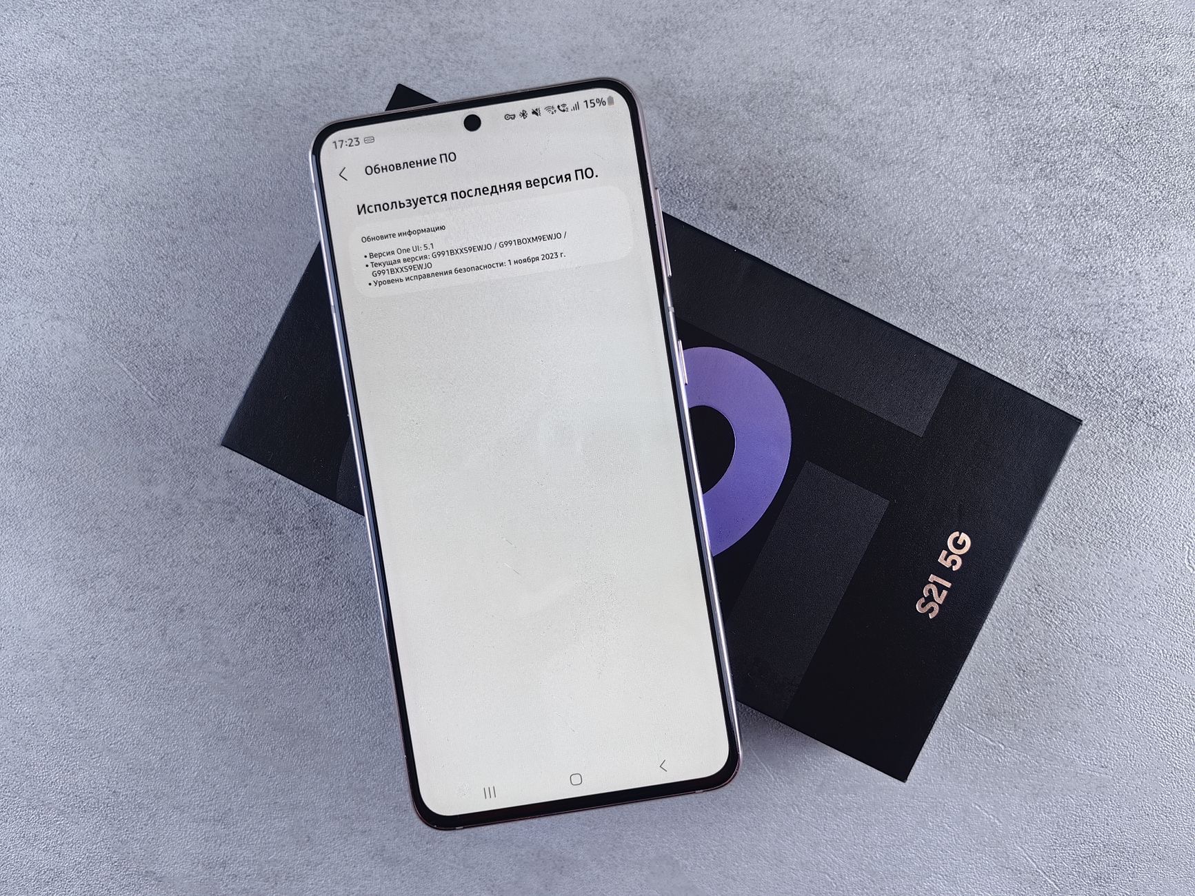 A clean phone ready for its new owner